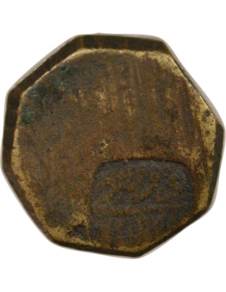 Empire Ottoman Abdülaziz Ottoman 1/2 waqiyyah Laiton 1288 AH