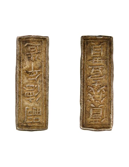 Vietnam Tu Duc 1 Quan Argent 1848-1883 Hué