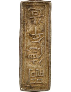 Vietnam Tu Duc 1 Quan Argent 1848-1883 Hué 2