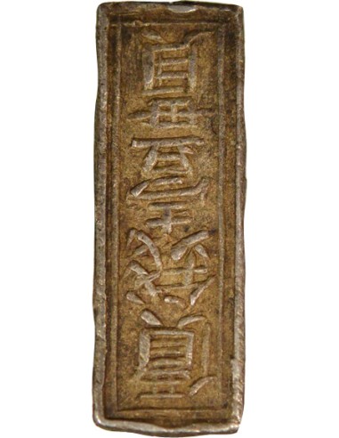 Vietnam Tu Duc 1 Quan Argent 1848-1883 Hué