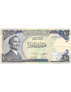 Jordanie 10 dinars 1976-1979