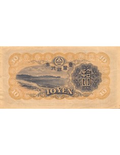 Taïwan 10 yen 1932-1941 2