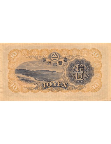 Taïwan 10 yen 1932-1941