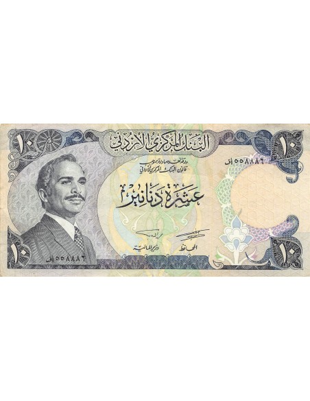 Jordanie 10 dinars 1976-1979