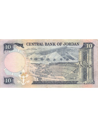 Jordanie 10 dinars 1976-1979