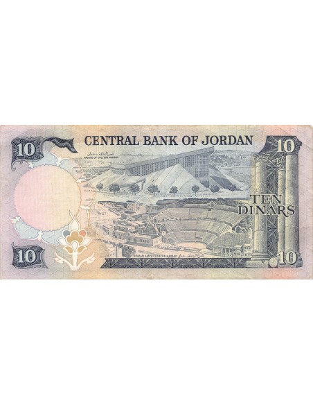 Jordanie 10 dinars 1976-1979