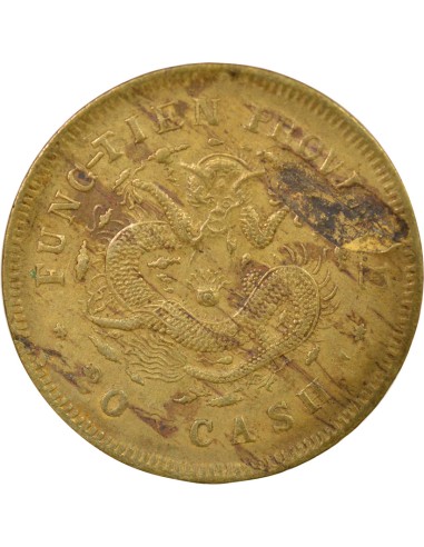 Chine Guangxu 20 cash Laiton An 42 (1905) Fentien (Shenyang)