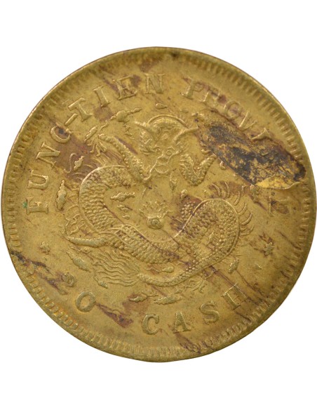 Chine Guangxu 20 cash Laiton An 42 (1905) Fentien (Shenyang)