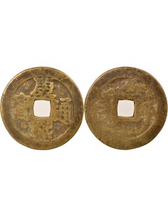 Chine Kangxi 1 cash Laiton 1662-1670 Jiangning (Nanjing)