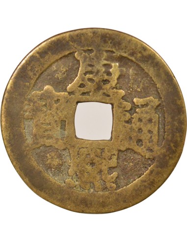 Chine Kangxi 1 cash Laiton 1662-1670 Jiangning (Nanjing)