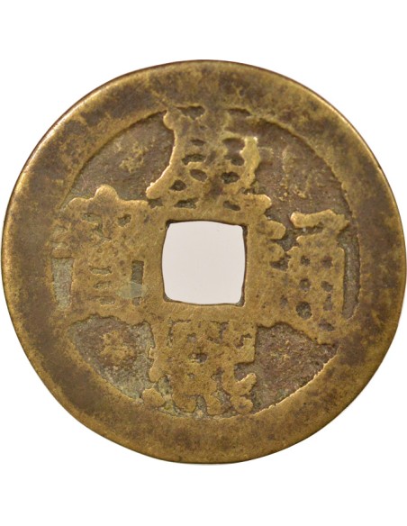 Chine Kangxi 1 cash Laiton 1662-1670 Jiangning (Nanjing)
