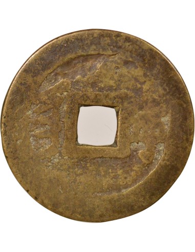 Chine Kangxi 1 cash Laiton 1662-1670 Jiangning (Nanjing)