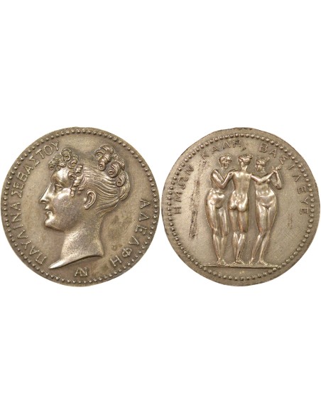 Pauline Bonaparte 1 jeton Argent Après 1880 A Paris