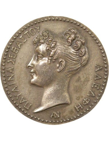 Pauline Bonaparte 1 jeton Argent Après 1880 A Paris