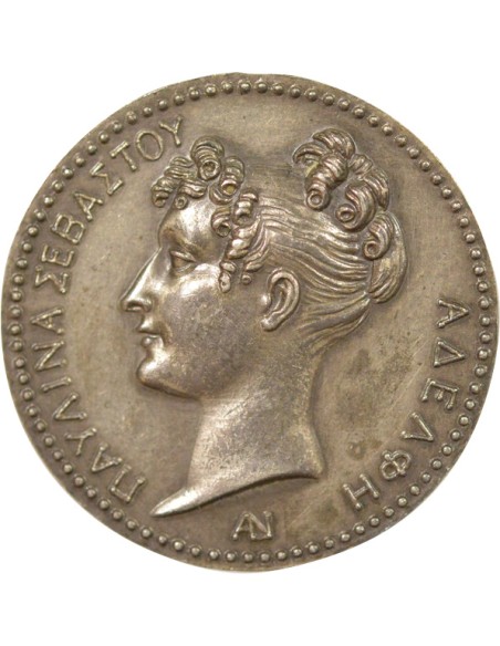 Pauline Bonaparte 1 jeton Argent Après 1880 A Paris