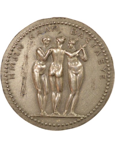 Pauline Bonaparte 1 jeton Argent Après 1880 A Paris