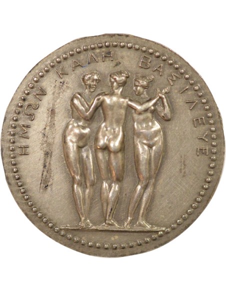 Pauline Bonaparte 1 jeton Argent Après 1880 A Paris