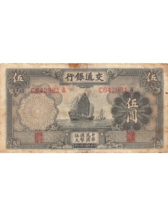 Chine 5 yuan 1935