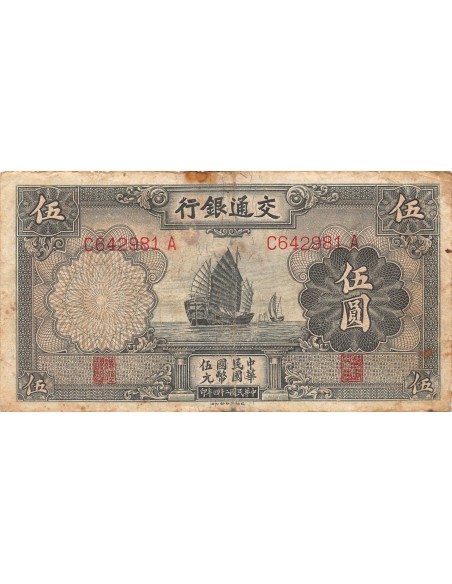 Chine 5 yuan 1935