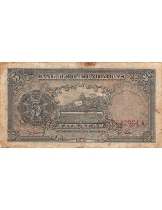 Chine 5 yuan 1935 2