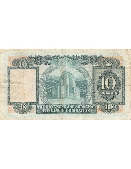 Hong-Kong 10 dollars 1977