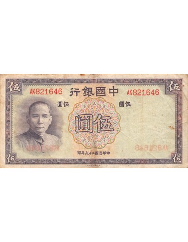 Chine 5 yuan 1937