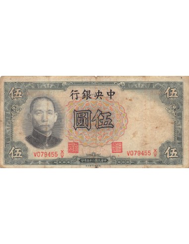 Chine 5 yuan 1936