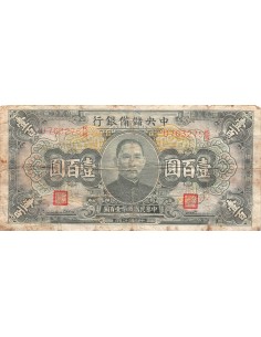 Chine 100 yuan 1943