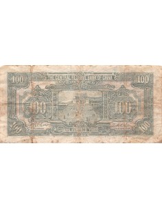 Chine 100 yuan 1943 2