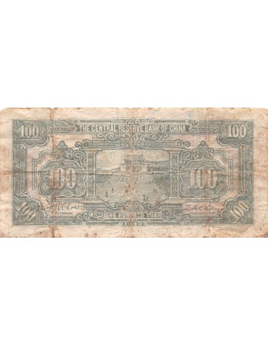 Chine 100 yuan 1943