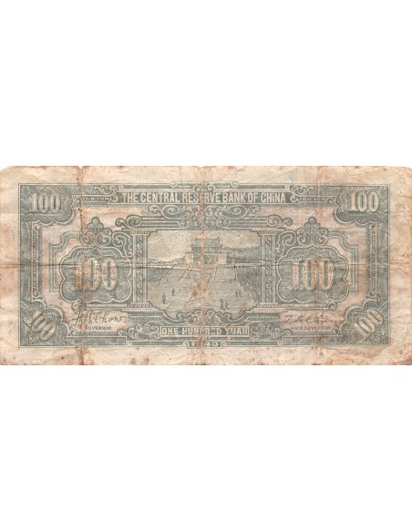 Chine 100 yuan 1943