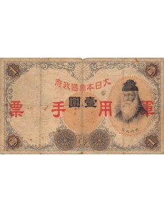 Chine 1 yen 1938