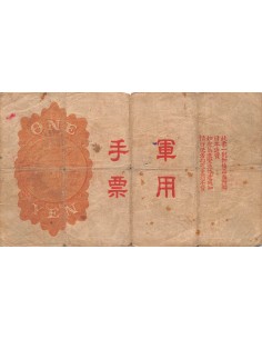 Chine 1 yen 1938 2