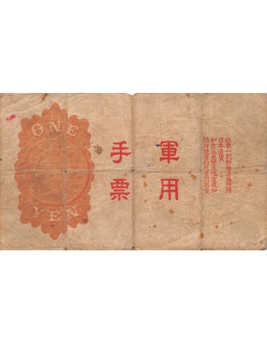 Chine 1 yen 1938