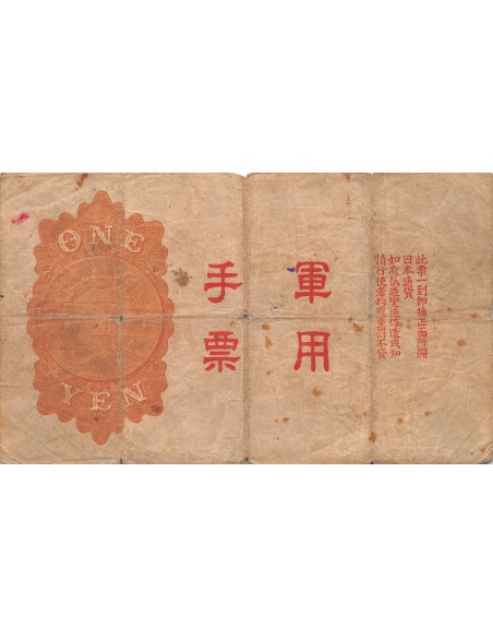 Chine 1 yen 1938