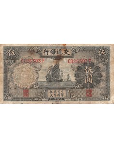 Chine 5 yuan 1935