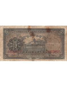 Chine 5 yuan 1935 2