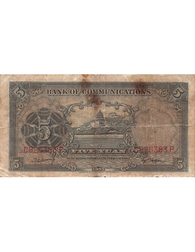 Chine 5 yuan 1935