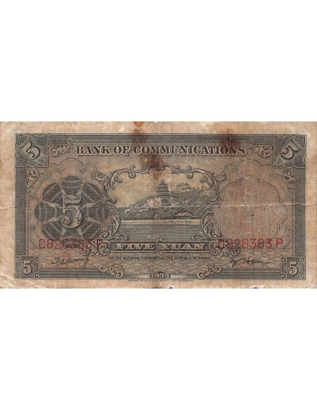 Chine 5 yuan 1935