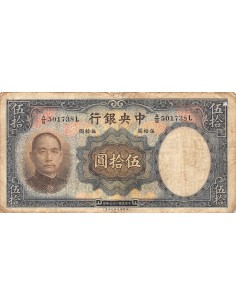 Chine 50 yuan 1941