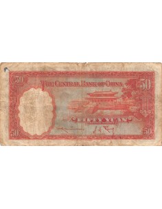 Chine 50 yuan 1941 2