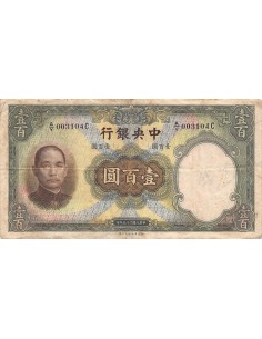 Chine Sun Yat-Sen