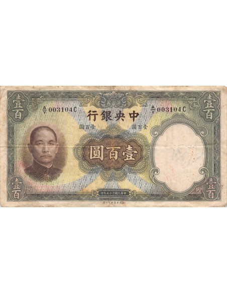 Chine Sun Yat-Sen
