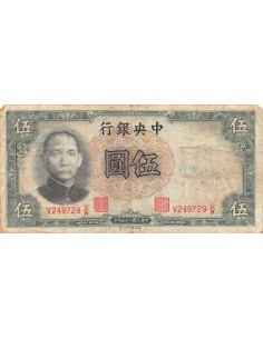 Chine 5 yuan 1936