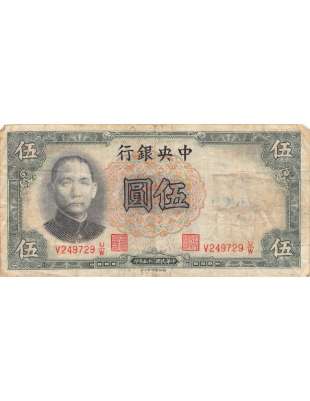 Chine 5 yuan 1936