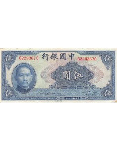 Chine 5 yuan 1940