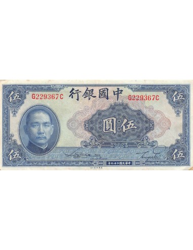 Chine 5 yuan 1940