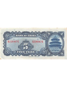 Chine 5 yuan 1940 2