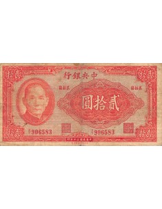 Chine 20 yuan 1941