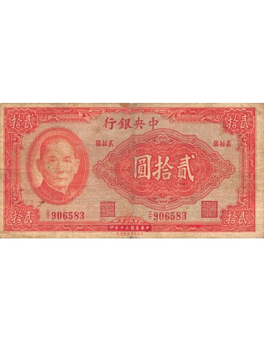 Chine 20 yuan 1941